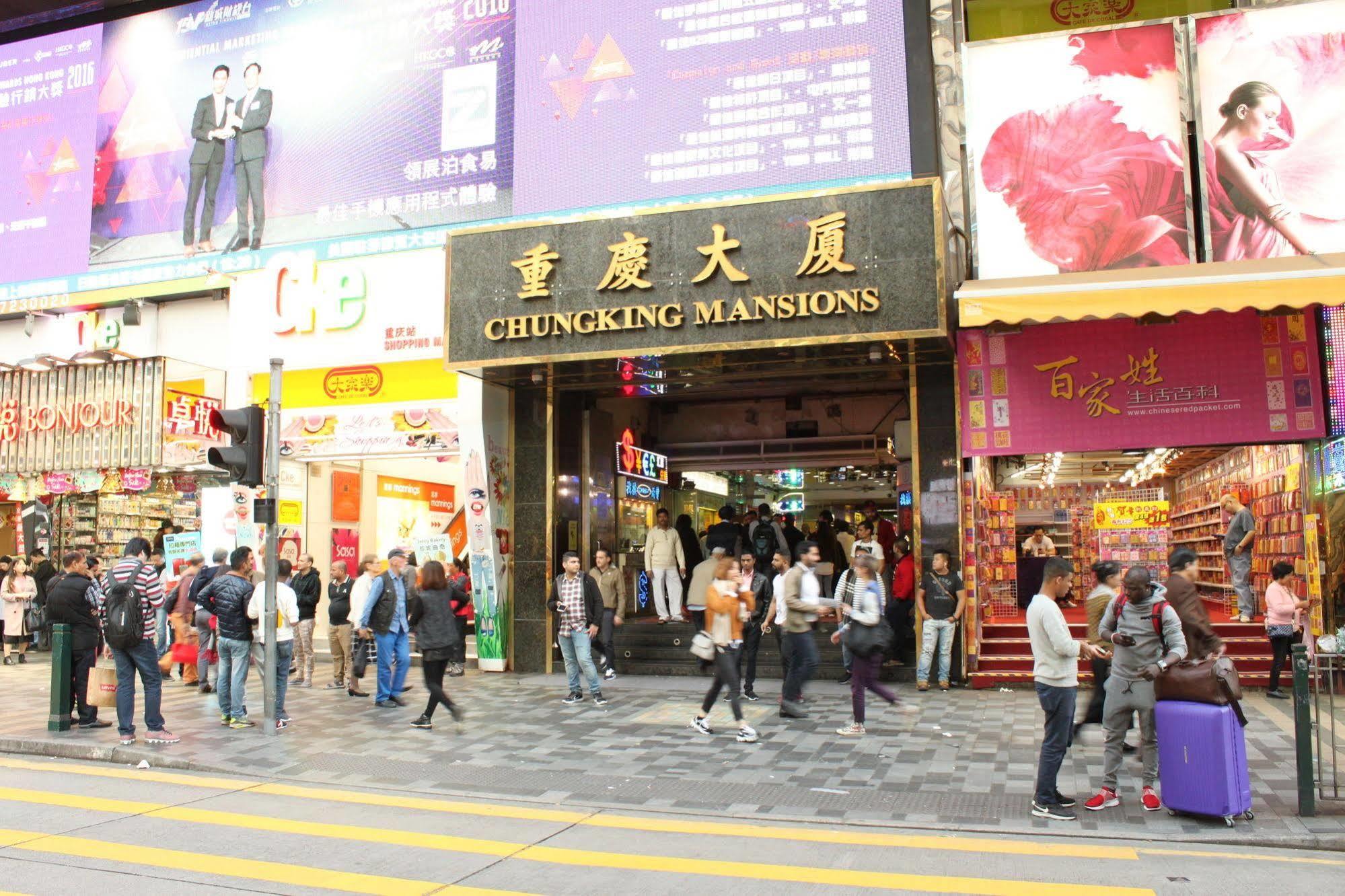 Budget Hostel Block D 10Th Floor Hong Kong Exterior photo